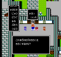 Shinsenden screenshot 3 for Famicom